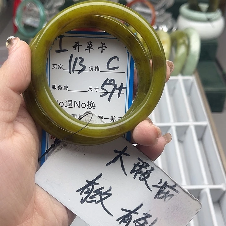 蛇纹石玉未镶嵌手镯