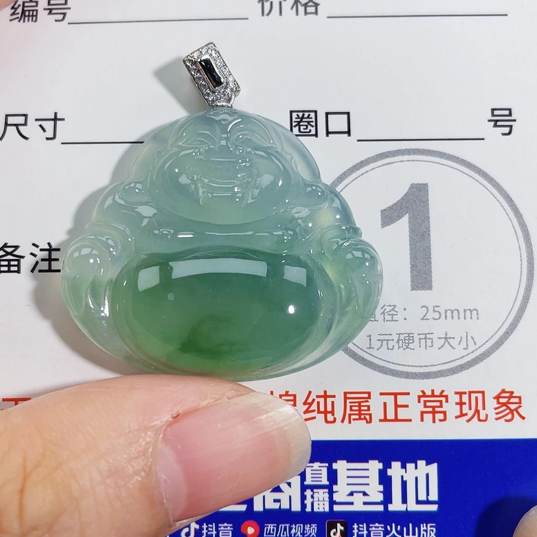 颈饰18K金镶嵌翡翠吊坠