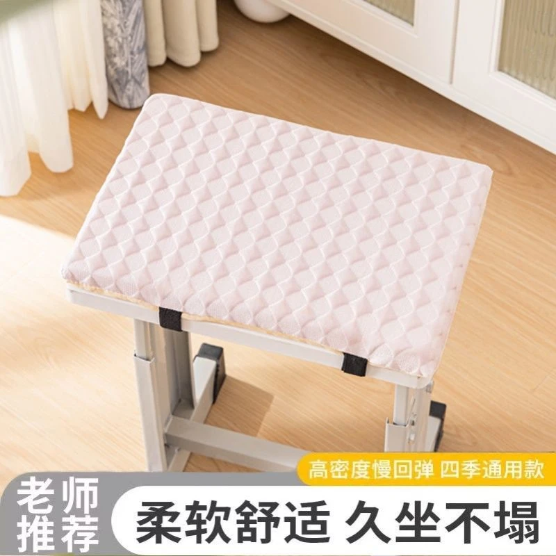 学生坐垫记忆棉夏季冰丝凉感丝屁垫教室专用久坐长方形凳子椅子垫