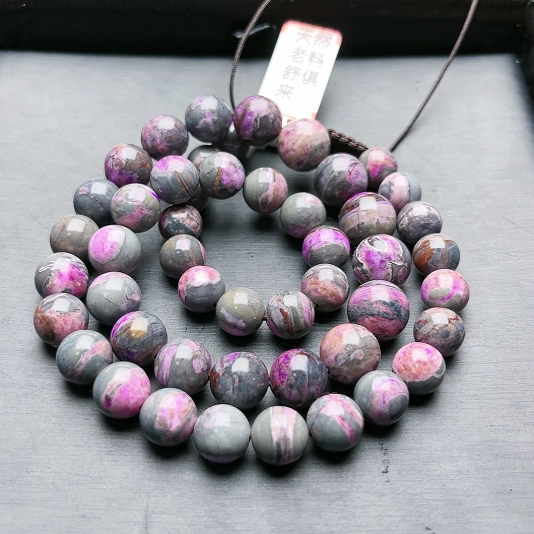 苏纪石（舒俱来）未镶嵌项链