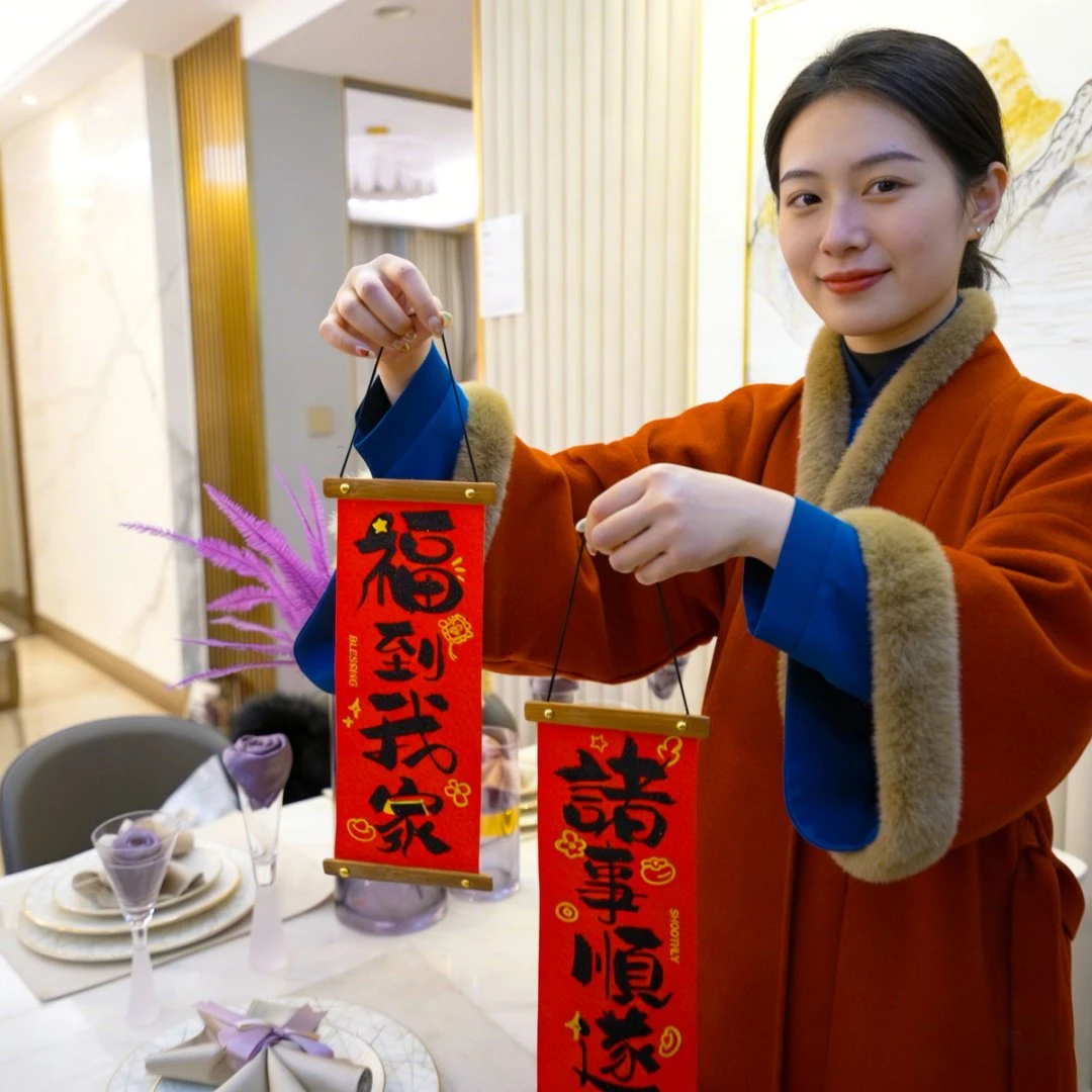 春联挂件2026马年福禄书法门客厅入户门乔迁平安喜乐