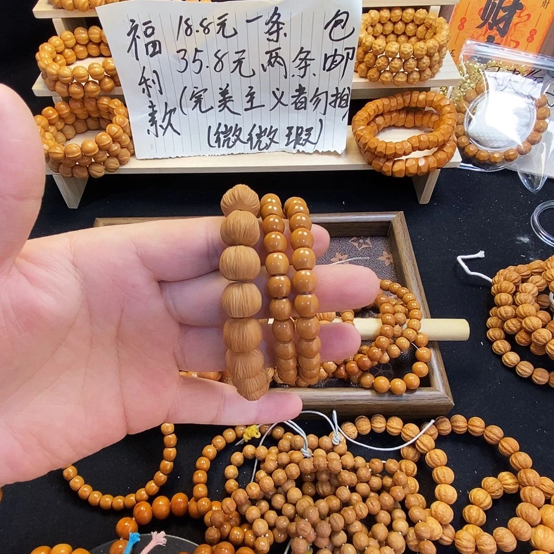 哧***。猴头核桃吊坠菠萝蜜，直切两条