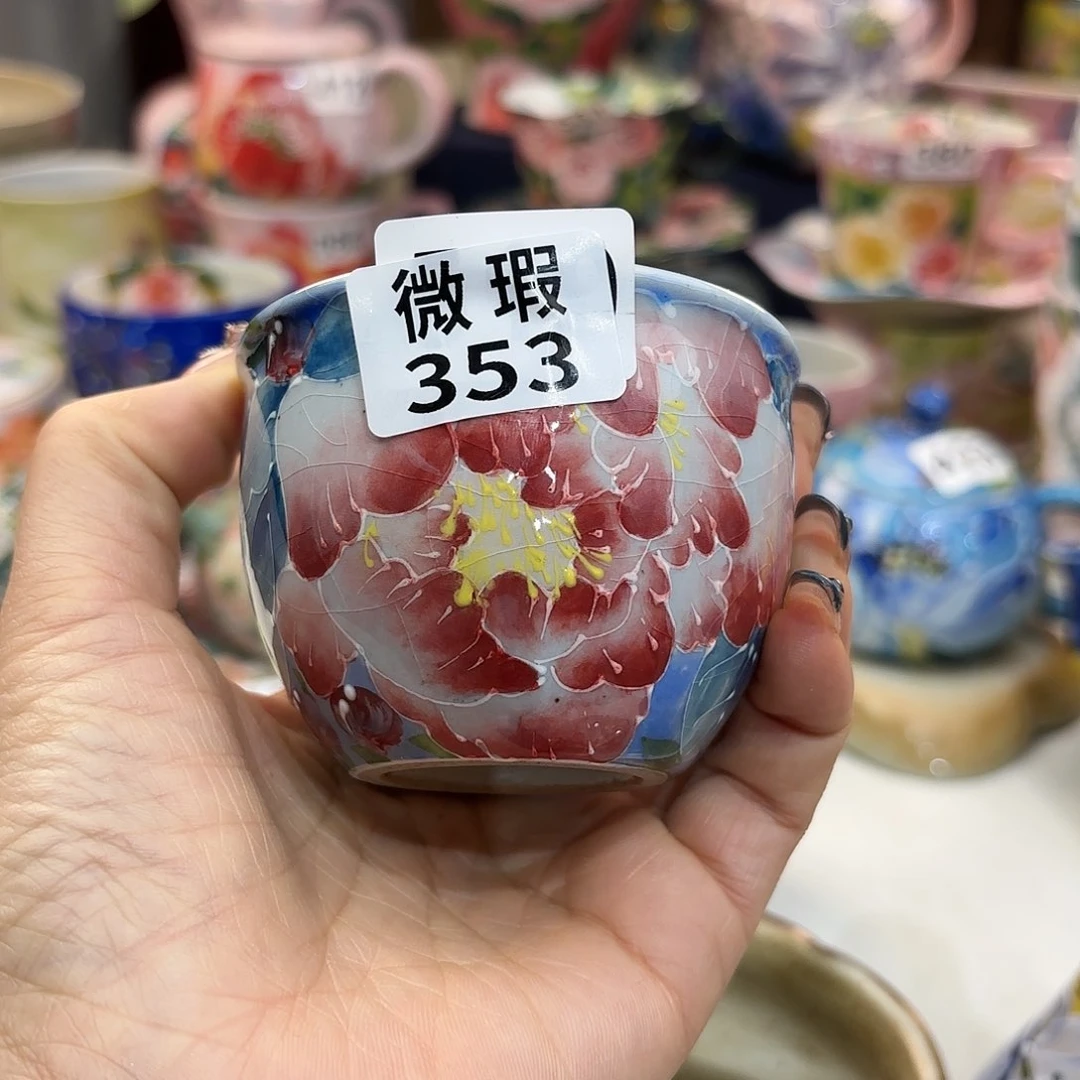 瓷片茉**琪我不喜欢这样了的