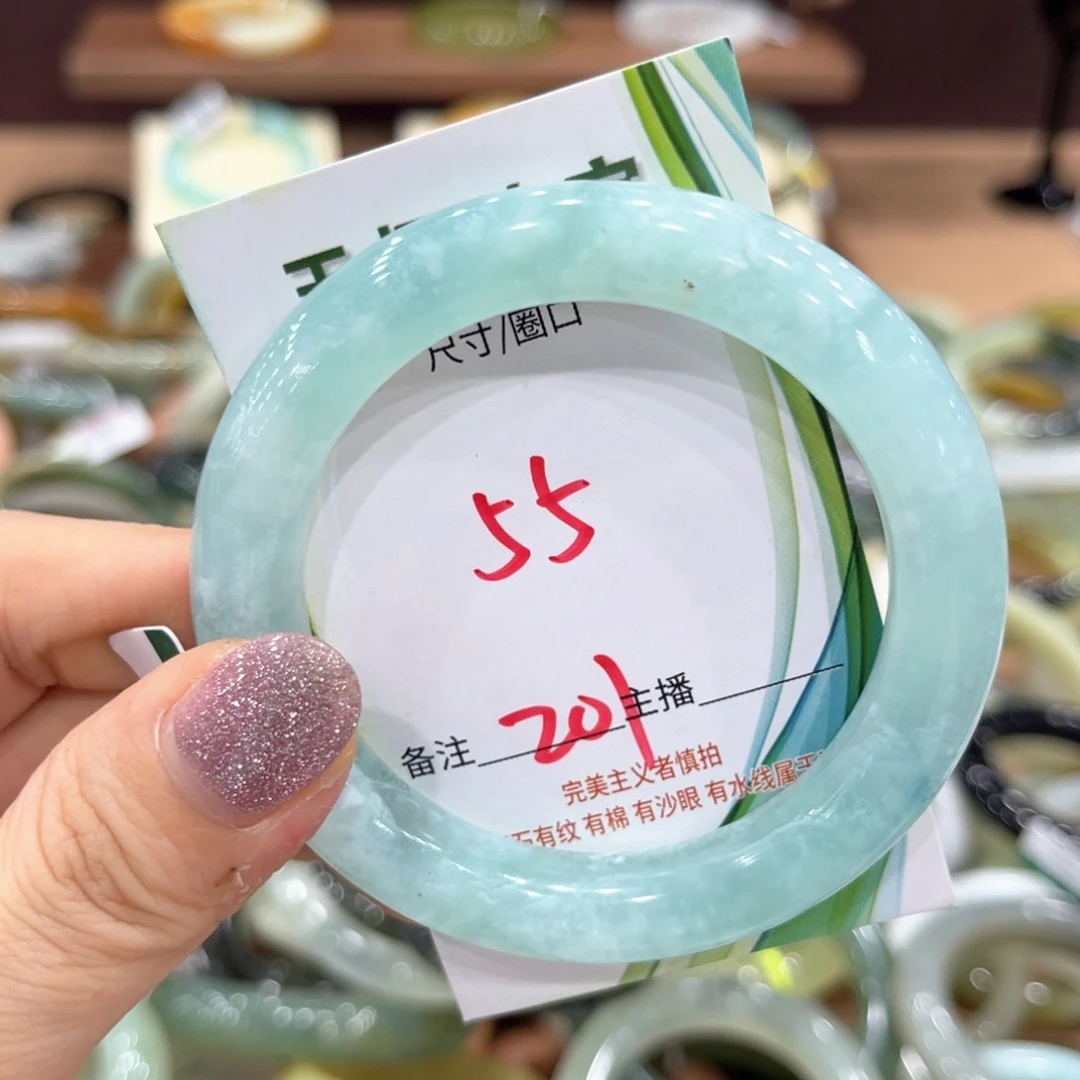 扶***7岫玉未镶嵌手镯手镯