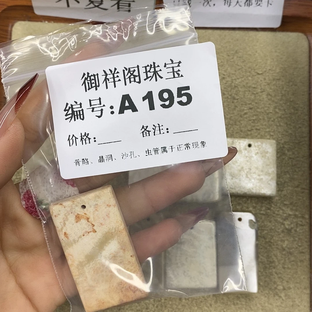 石英质玉吊坠(不含链)未镶嵌?****?