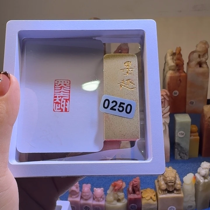 寿山石印石墨趣1*3