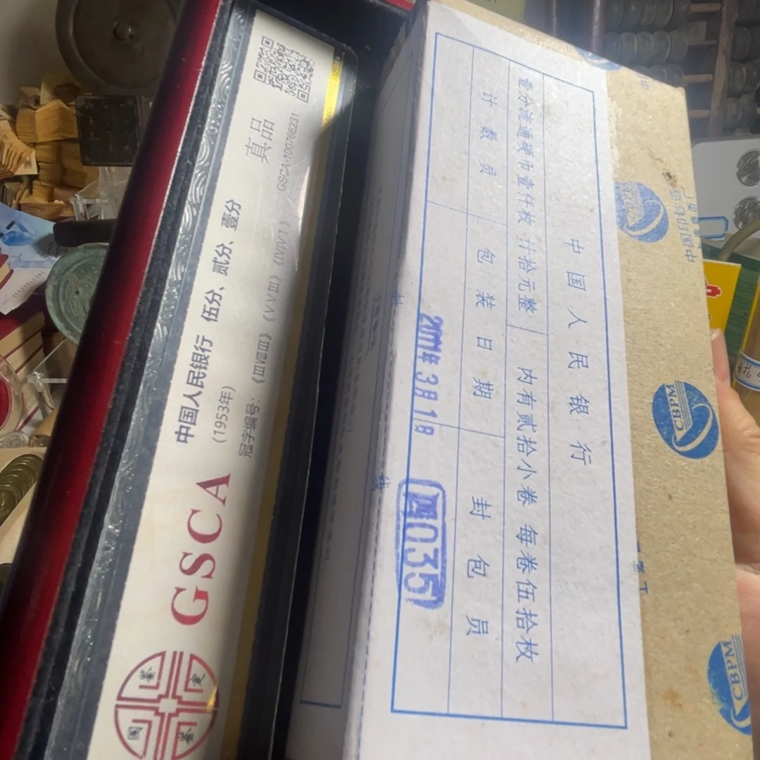 其他普通金属2011年一分整合