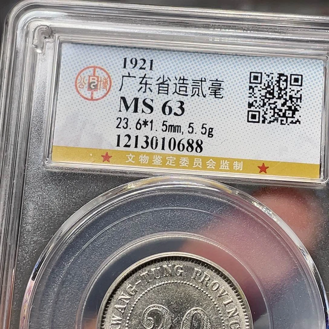 银开***6如图所说的一个