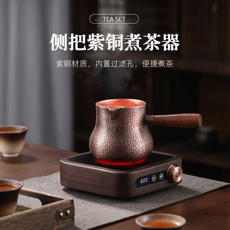 甘肃加厚紫铜罐罐茶壶电陶炉网红侧把烤奶罐煮茶器熬茶罐围炉煮茶
