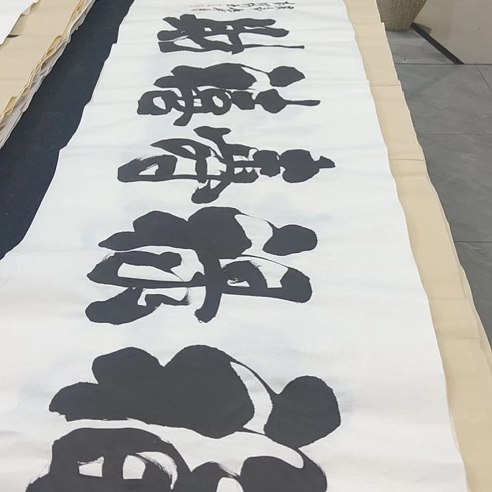 福禄寿喜财 杜胜轩老师