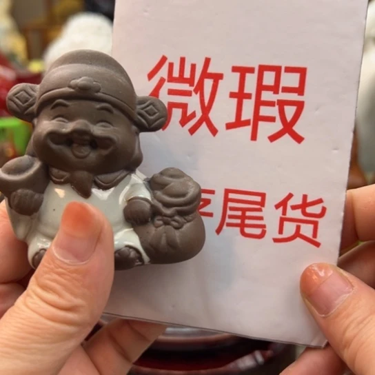 紫砂茶宠微瑕产品