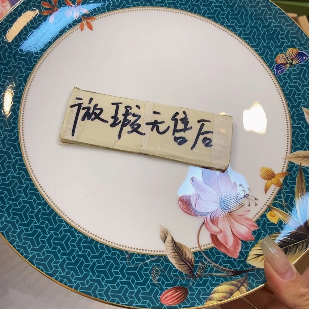瓷片两单包邮…………………………