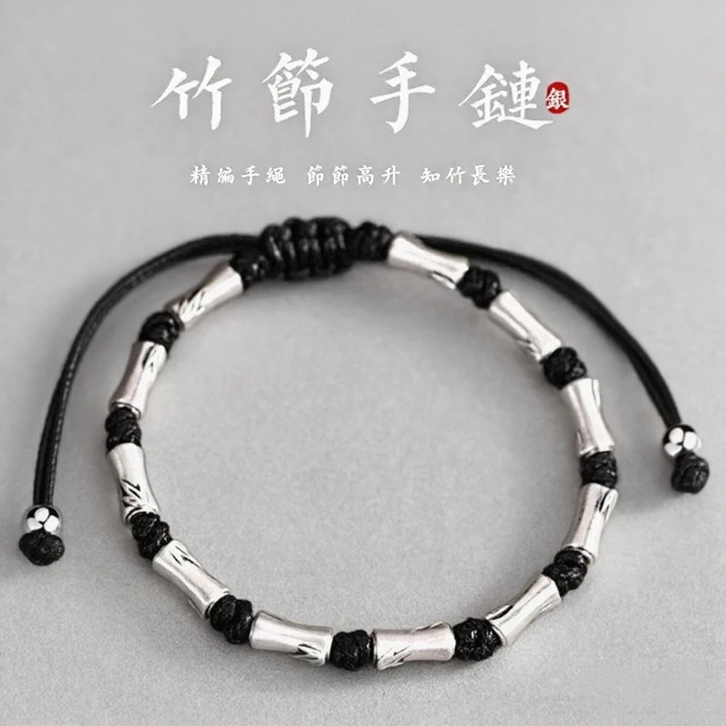 足银手链 足银999节节高升竹节手串2025新款简约情侣款手绳