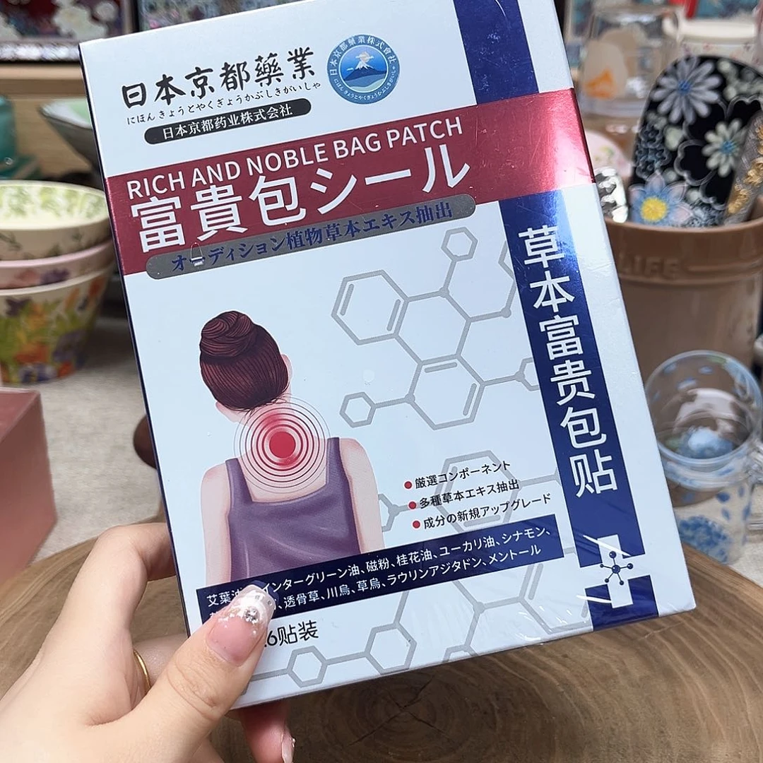 如图所示 雨儿精选