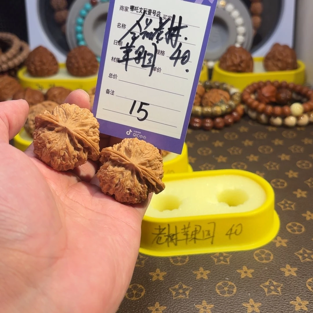 文玩核桃把件全品苹果圆狮子头15