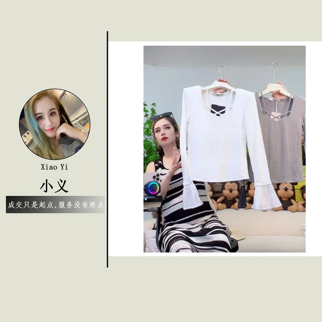 【80267】#设计感交叉时尚拼接修身上衣