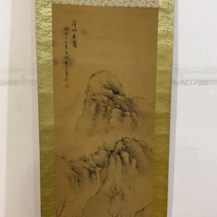 浮***意书法哈哈哈哈哈哈哈哈哈哈