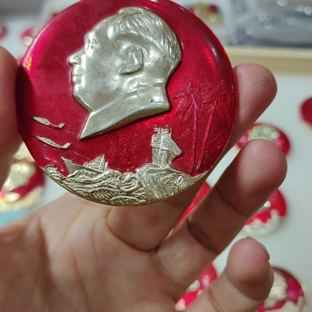 其他普通金属~****~纪念章