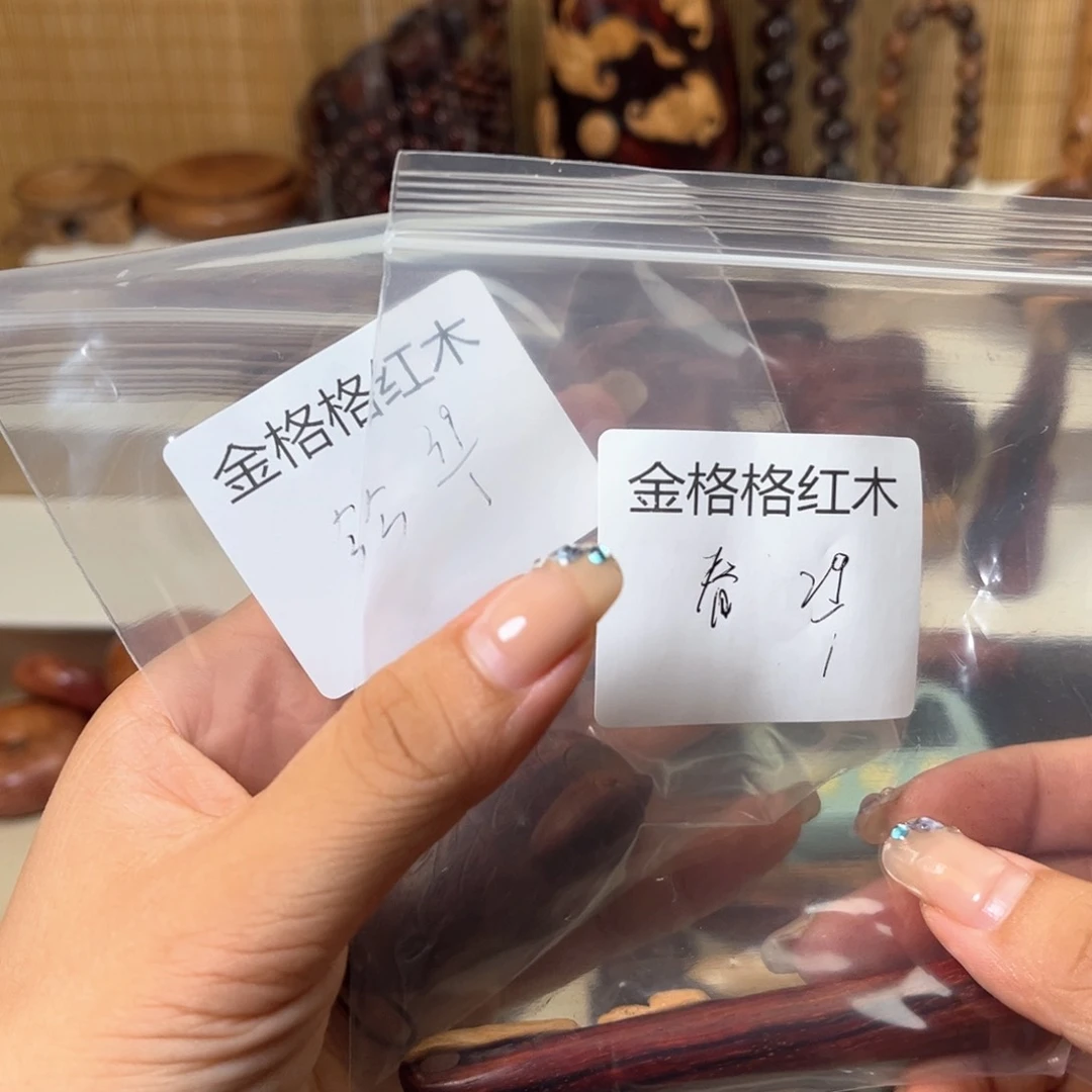 檀香紫檀（小叶紫檀）春*