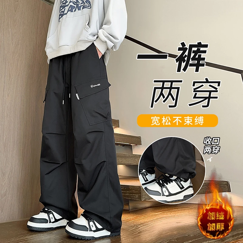 冬季休闲裤男士加绒加厚运动裤韩版宽松直筒青少年学生卫裤大童潮