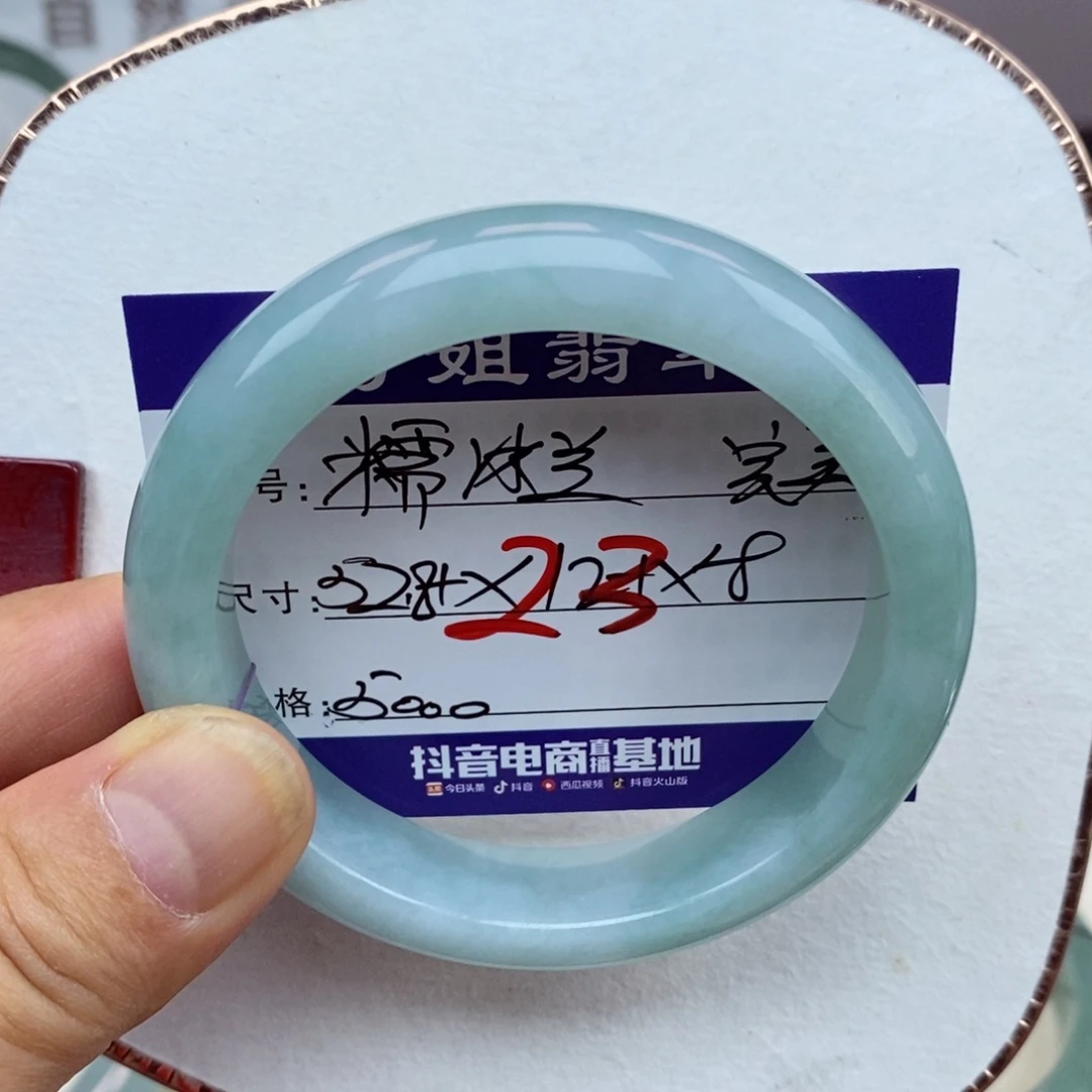 【闪购商品】翡翠手镯未镶嵌0000000023