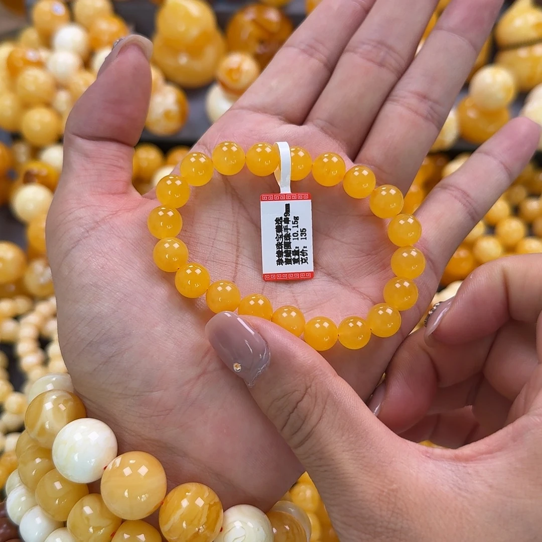 蜜蜡未镶嵌珠宝奇石9mm