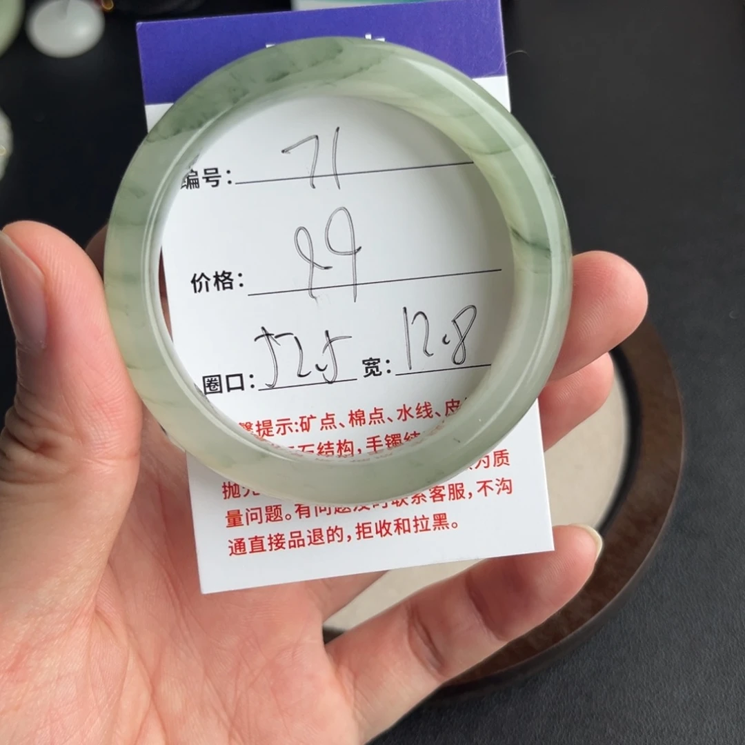 石英质玉未镶嵌手镯71-52.5