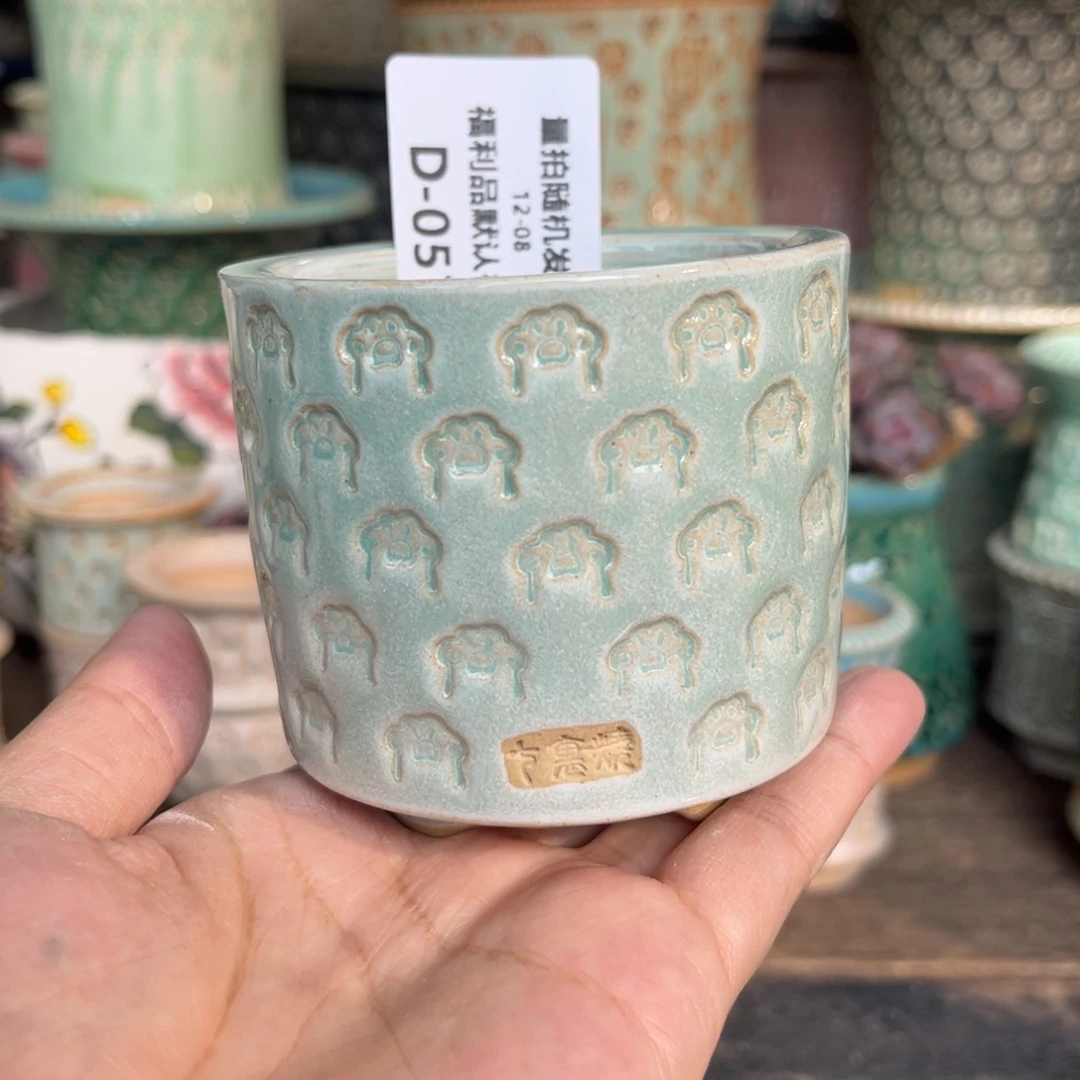 七里烧-默认微瑕12-08-057-6