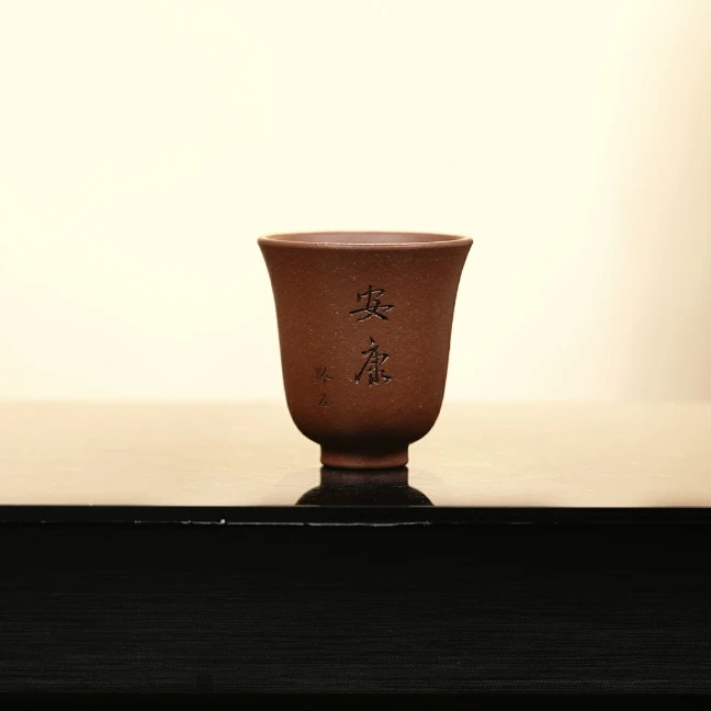 赵掌柜紫砂 红降坡浮力杯 刻安康