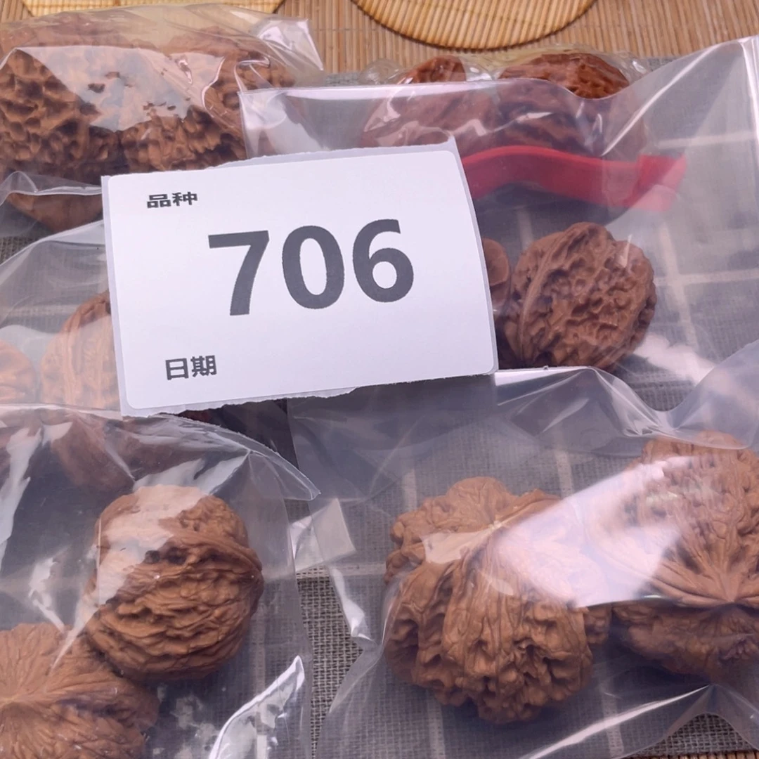 把件文玩核桃706号6对带练手粗筋