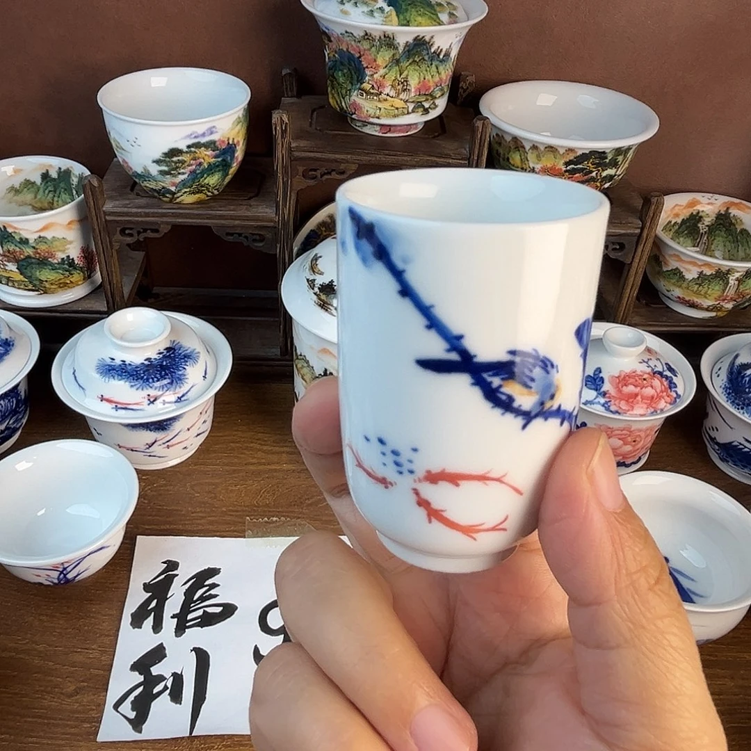 忠意堂釉下彩和谐微瑕不退