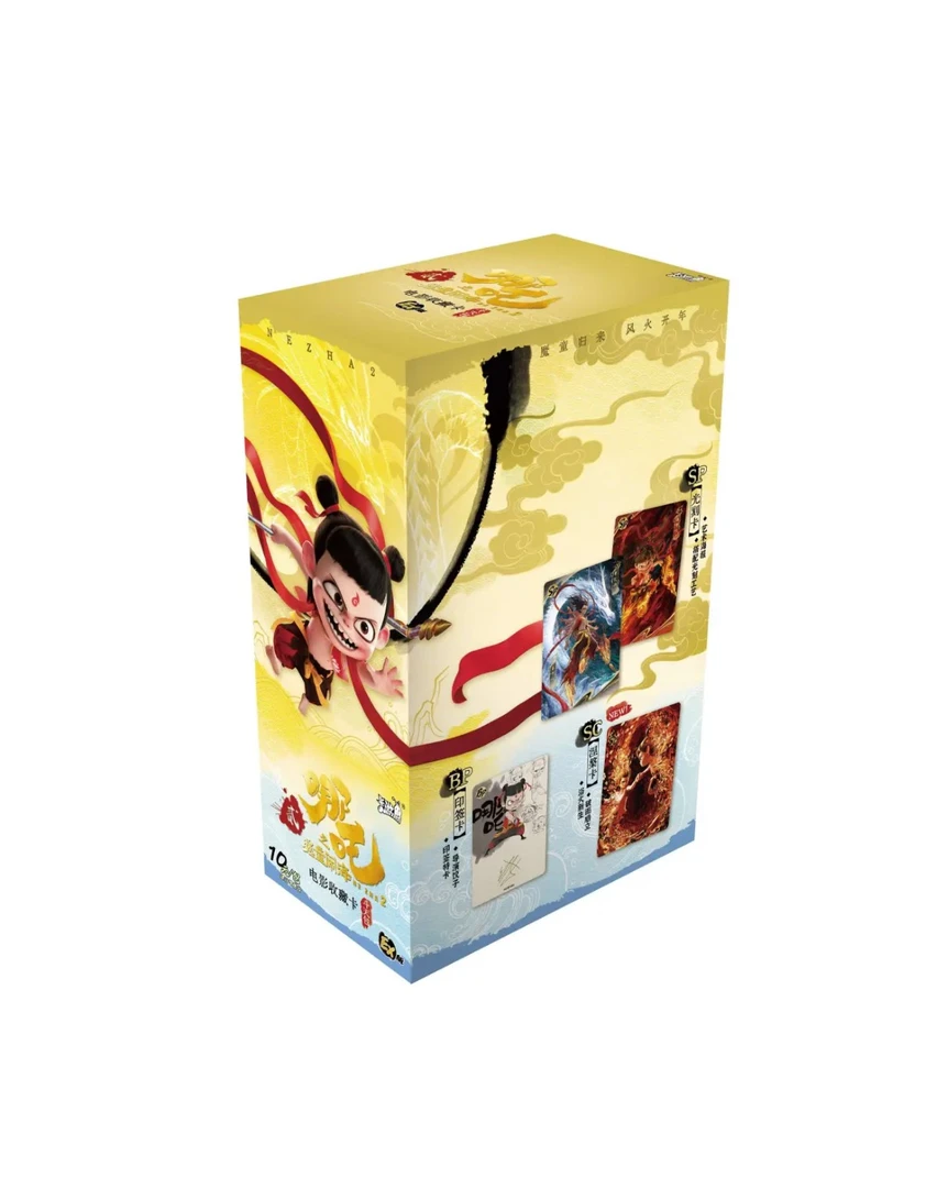 【阿砣拆卡-抓猪叠叠】《哪吒之魔童闹海》电影收藏卡牌