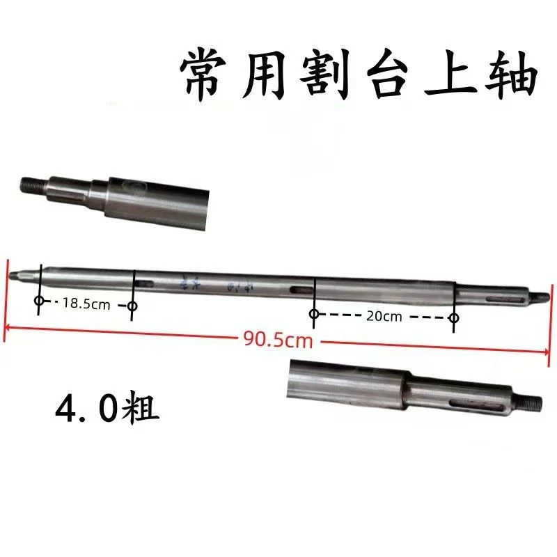 沃得锐龙履带收割机配件割台过桥输送槽上轴大链轮35/40孔轴套