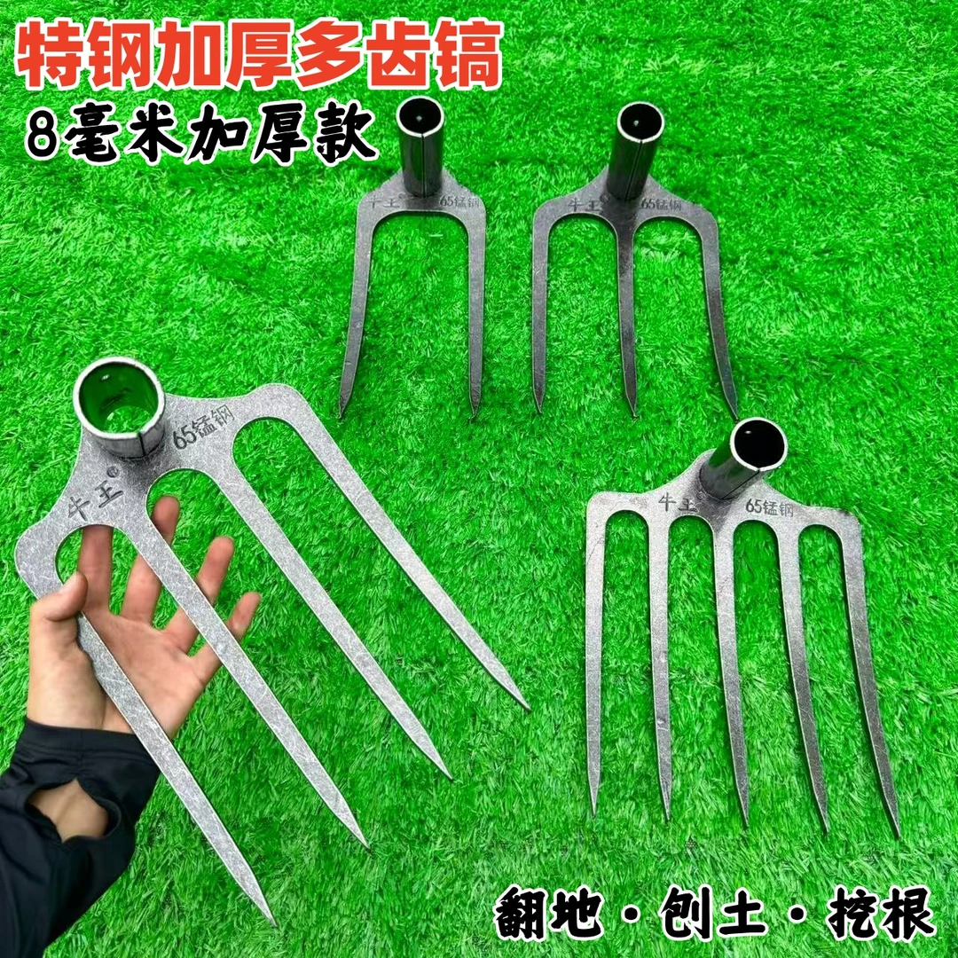 65锰钢钉耙钢耙多齿耙子赶海翻地刨红薯花生除草家用农用翻地松土