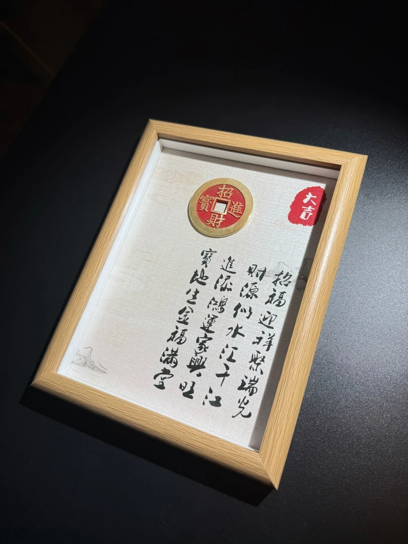 现代工艺品点砂黄金万两翻砂铜工艺品