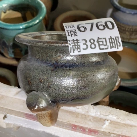 罐6760 微瑕38包邮景德镇陶瓷
