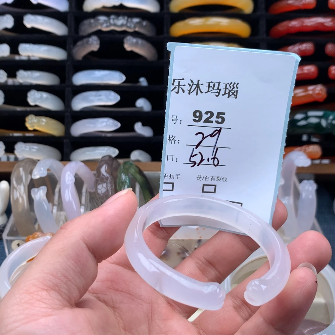 玛瑙/玉髓未镶嵌手镯