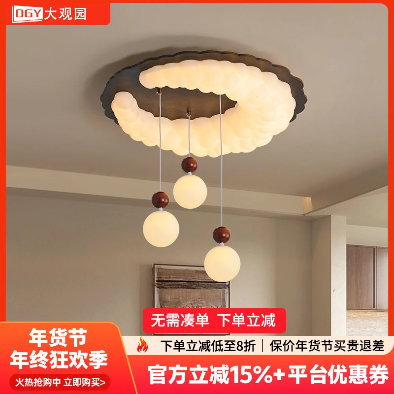 大观园吸顶灯卧室灯中古主卧灯护眼实木侘寂风儿童房间泡泡灯132I