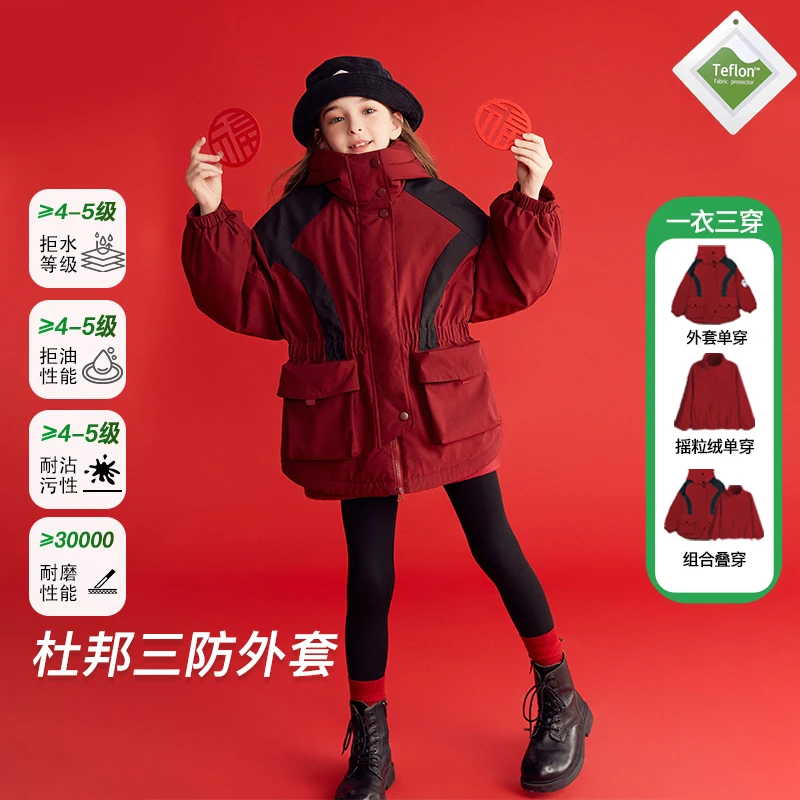 贝蒂女童外套春秋款2025款童装春季运动儿童女童洋气上衣潮24445