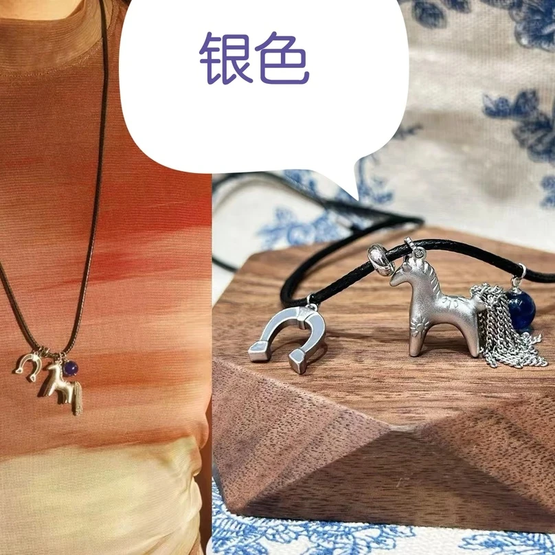 A100银色小马皮绳项链
