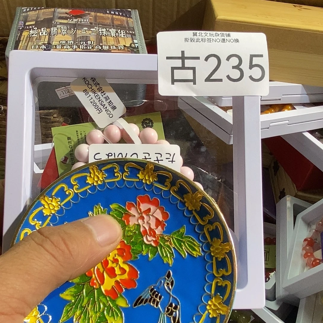 H***6琉璃/树脂/塑料类时尚饰品235