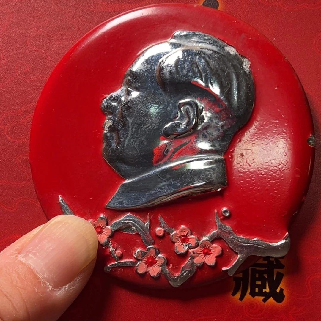 开***0梅花大章一枚给老铁……