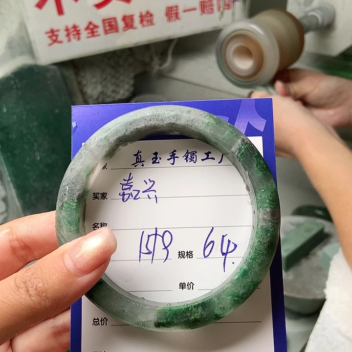 嘉***材未镶嵌手镯石英质玉（非洲翠）