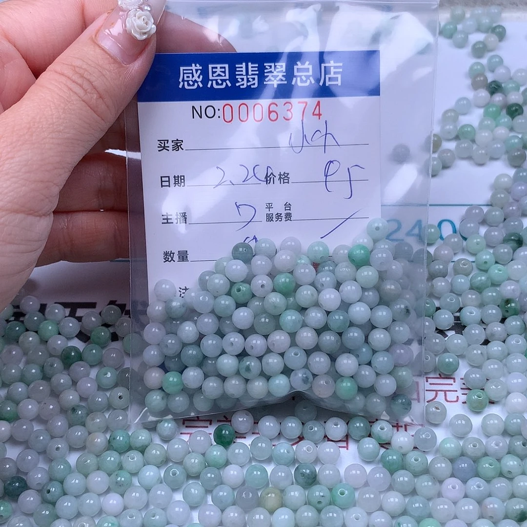 翡翠手链足铂镶嵌小*n