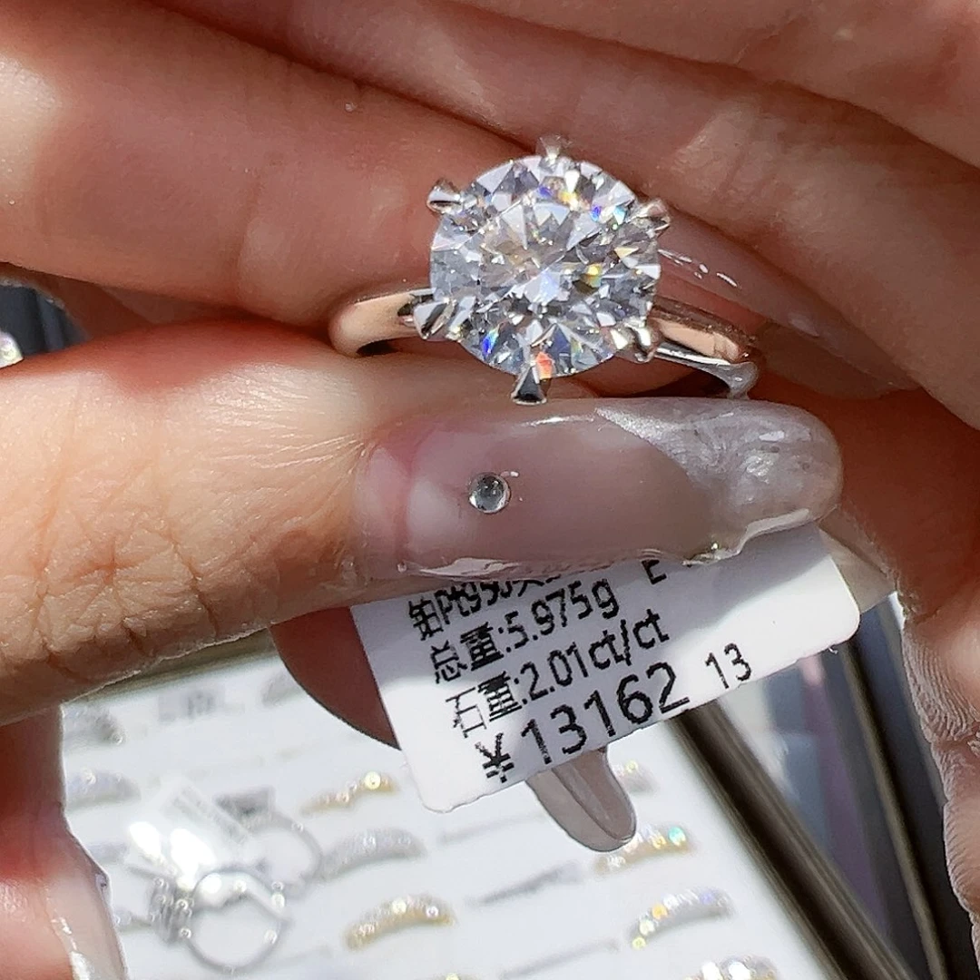 实验室培育钻石铂Pt950镶嵌2.01