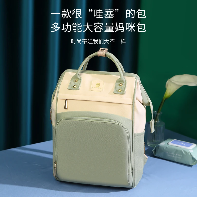 妈咪包多功能双肩包便携待产包外出背包时尚休闲包母婴妈妈包包