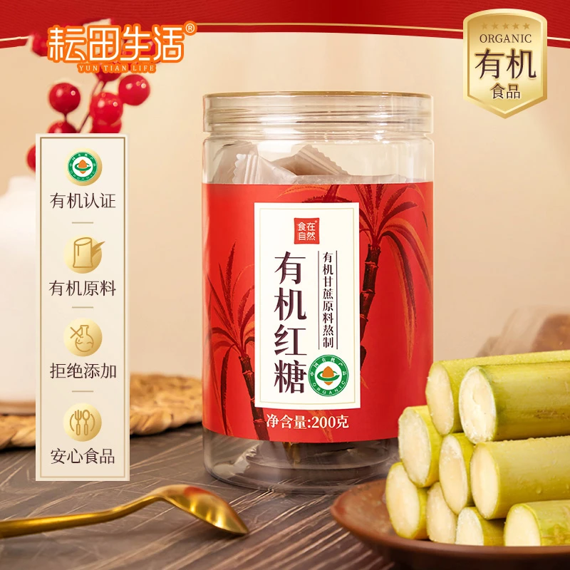 有机老红糖甘蔗红糖无添加古法红糖甘蔗红糖纳米过滤技术