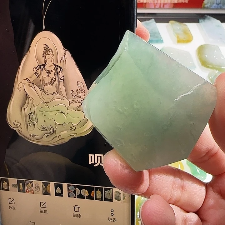 定制翡翠未镶嵌翡翠定制