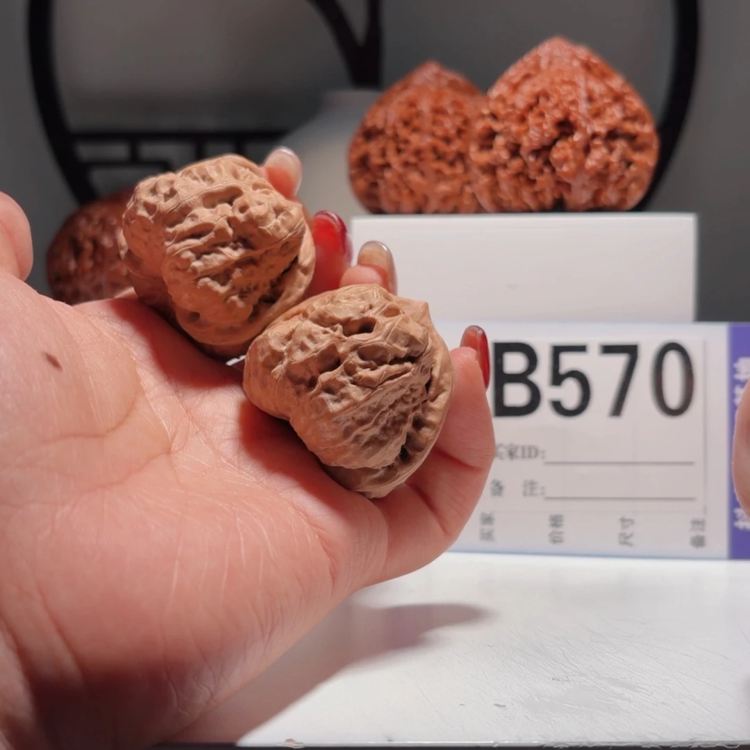 吊坠文玩核桃570     号-延庆蛤蟆头-尺寸  40