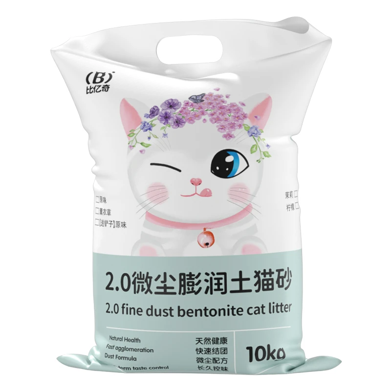 猫砂无粉尘20斤膨润土猫砂40斤大袋柠檬香除臭正品矿砂10斤装猫沙